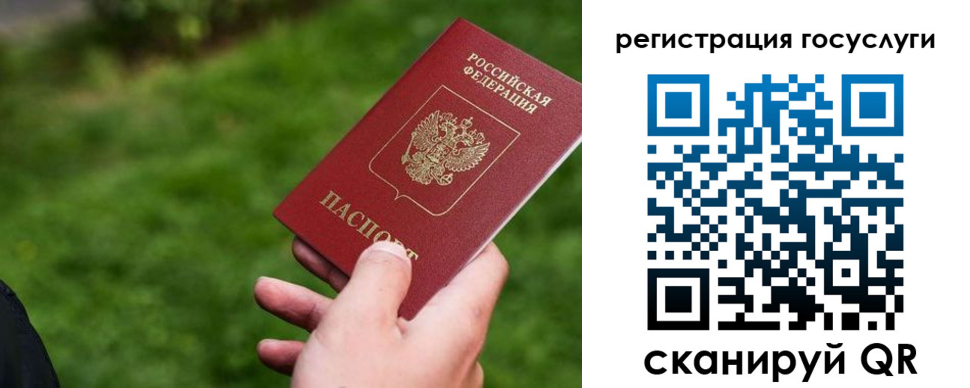 временная регистрация в Приволжске