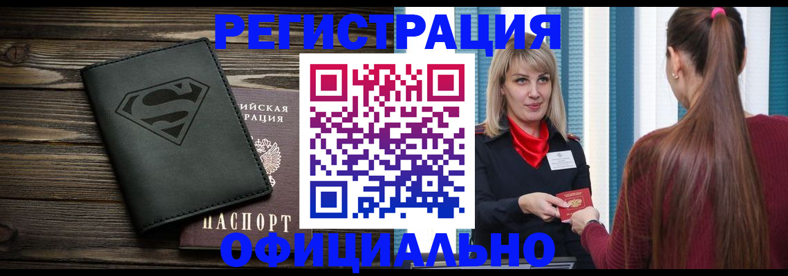 найти адрес прописки в Приволжске